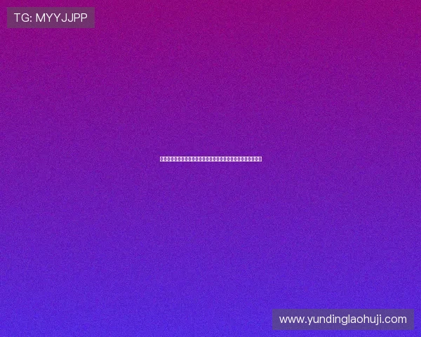 一发棋牌苹果版适合新手的入门指南，轻松掌握游戏规则快速上手