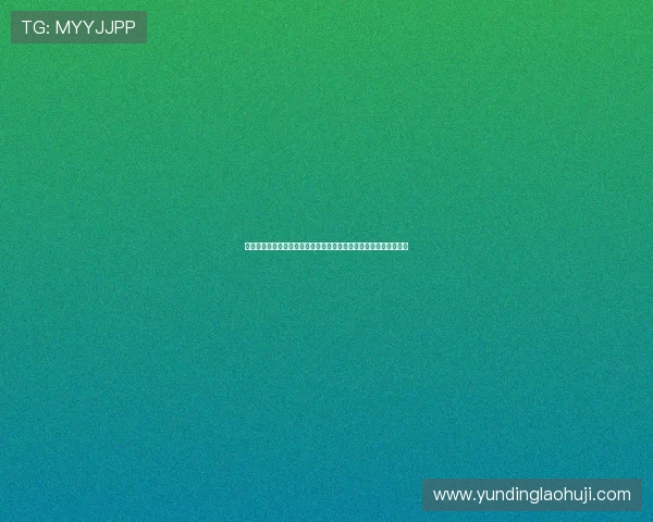 新葡京棋牌下载渠道大全安全可靠的官方途径保障你的游戏账号安全 新葡京棋牌下载渠道大全安全可靠的官方途径保障你的游戏账号安全