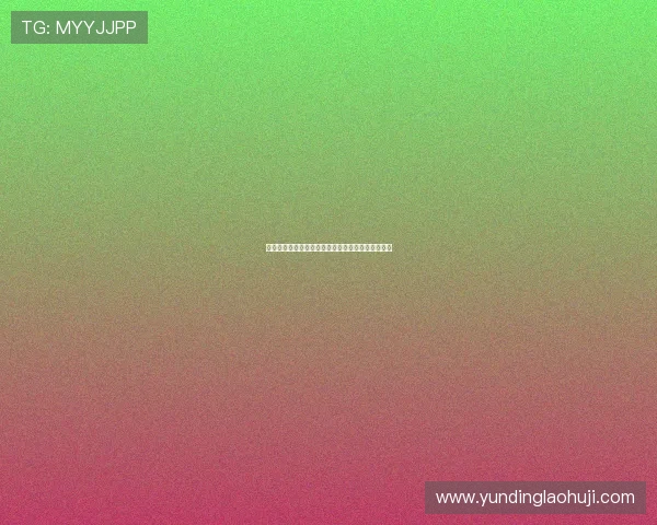 永盈棋牌涉嫌赌博案件对玩家权益的影响及应对策略 永盈棋牌涉嫌赌博案件对玩家权益的影响及应对策略