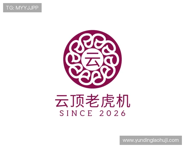 介绍云顶老虎机